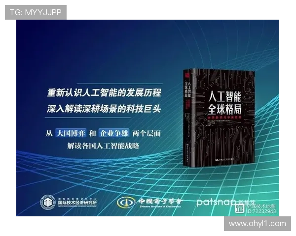 东发国际：引领全球商务合作的新平台
